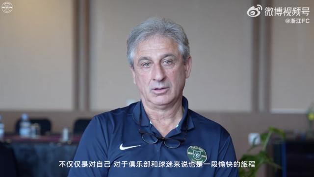 乔迪：在浙江队的4年是一段美妙旅程 永远支持球队